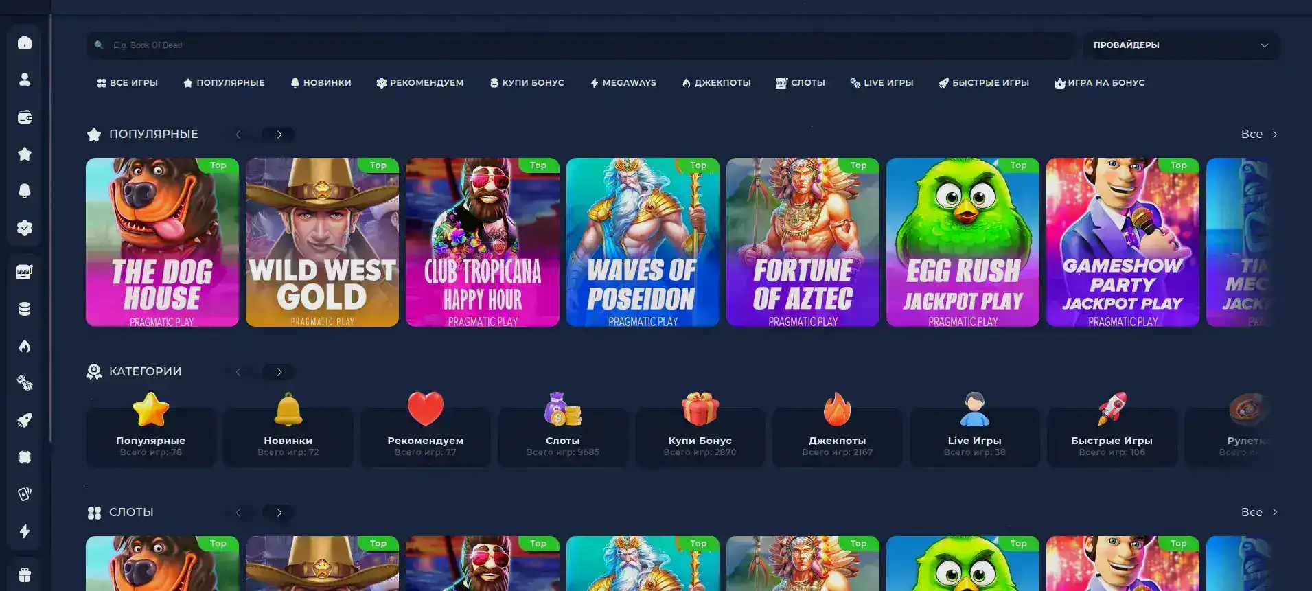 Турниры 888starz casino